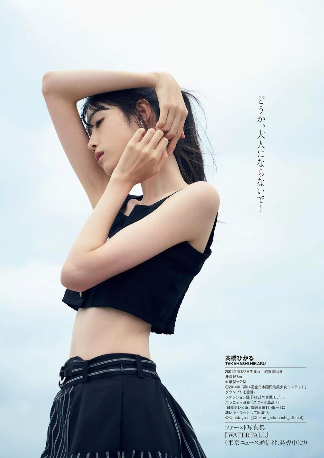 Hikaru Takahashi 髙橋ひかる, Weekly Playboy 2020 No.16 (週刊プレイボーイ 2020年16号)(6)