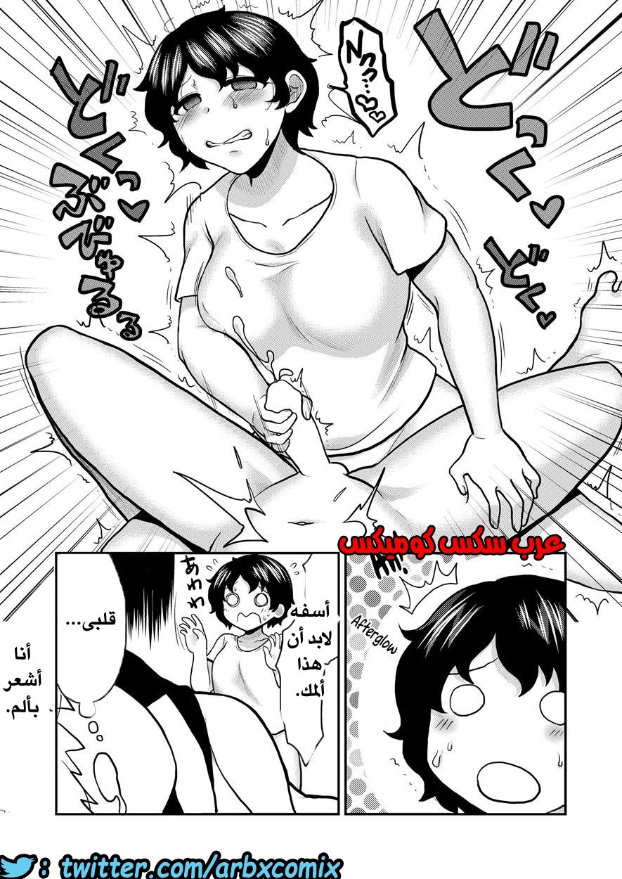 438 إنتبه فقط تتحقق أمنياتك