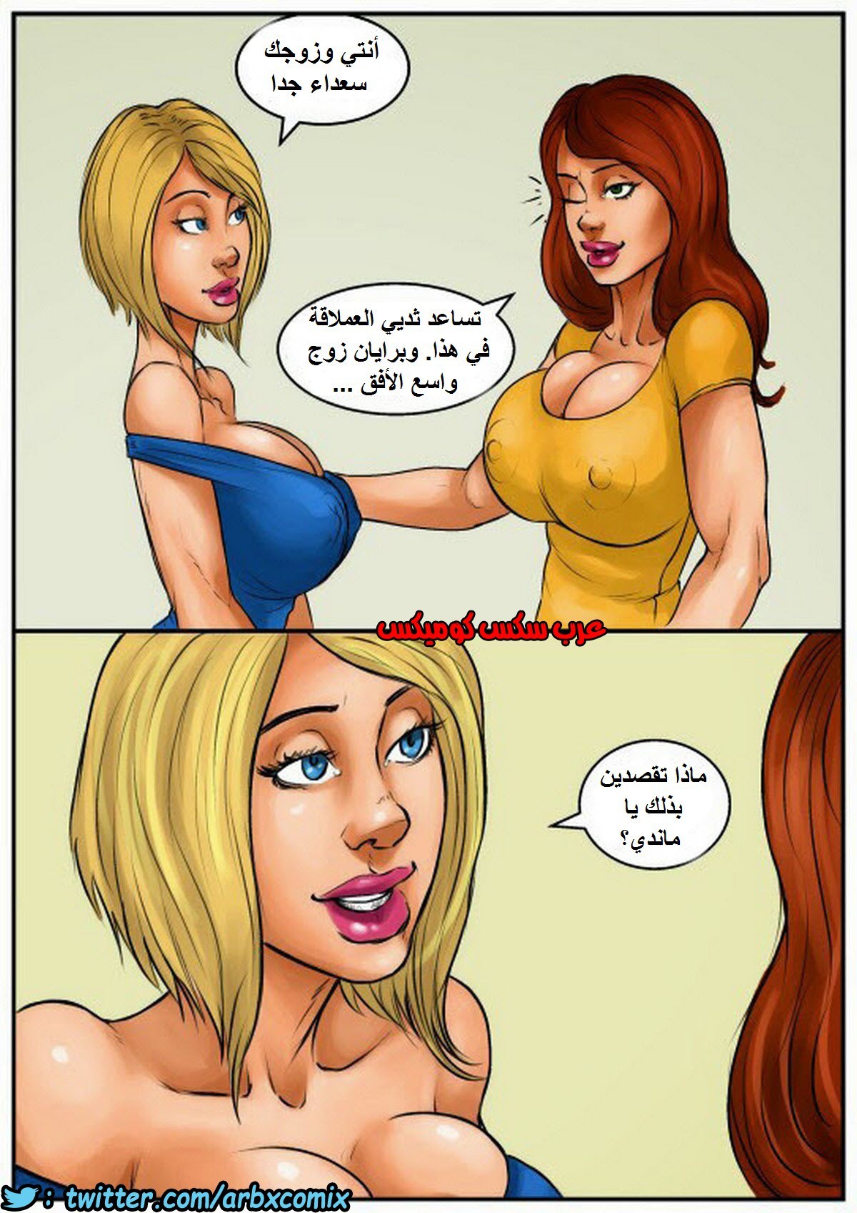 1029 جلسة تدليك