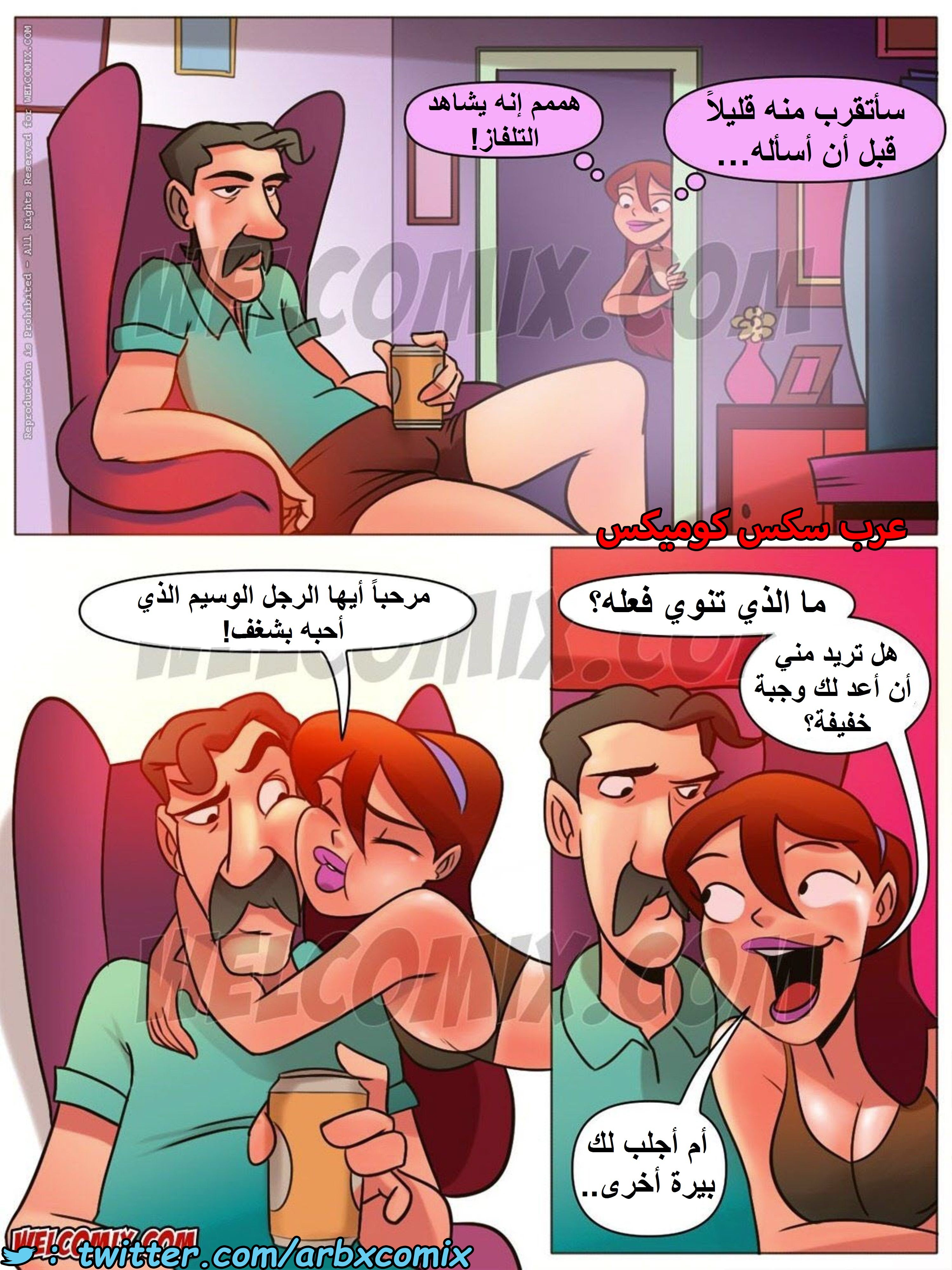 1469 المنزل المشاغب عائلة تشارلز الجزء 11 - سروال آنا الداخلي