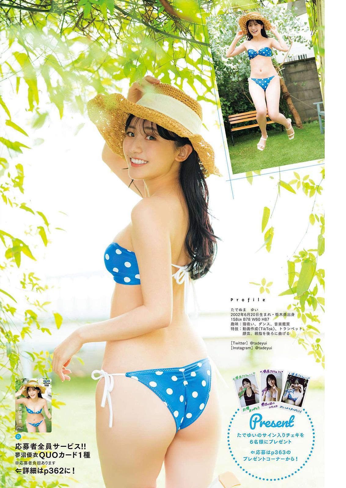 Yui Tadenuma 蓼沼優衣, Manga Action 2023.06.20 (漫画アクション 2023年6月20日号)(4)