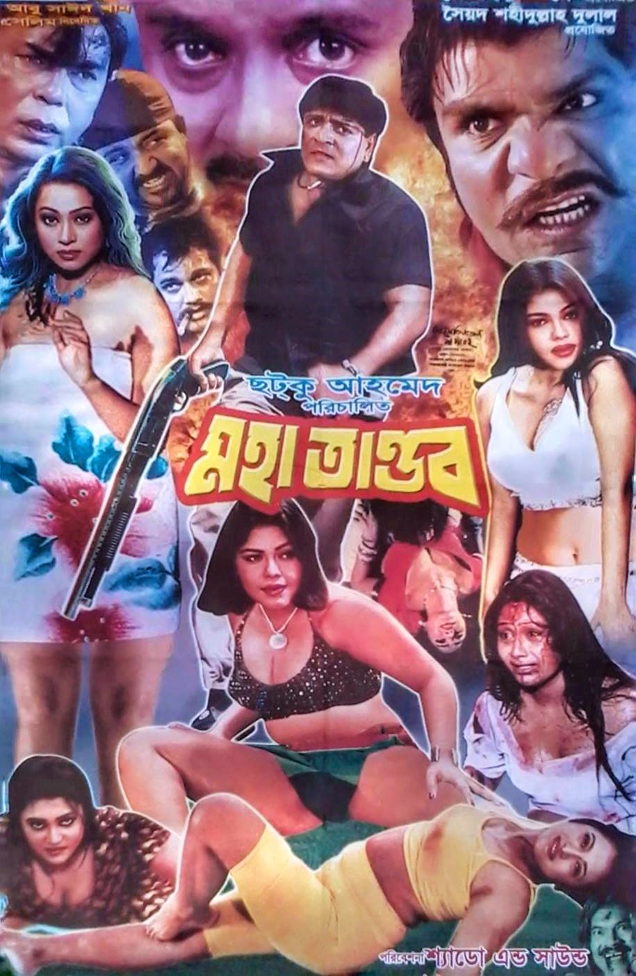 18+ Mohatandob 2024 Bangla Movie + Hot Video Song 720p HDRip 1Click Download