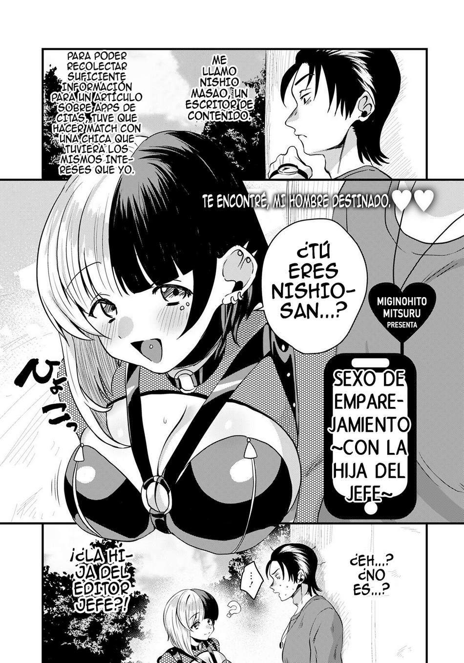 Sexo de Emparejamiento ~Con la Hija del Jefe~ - Page #1