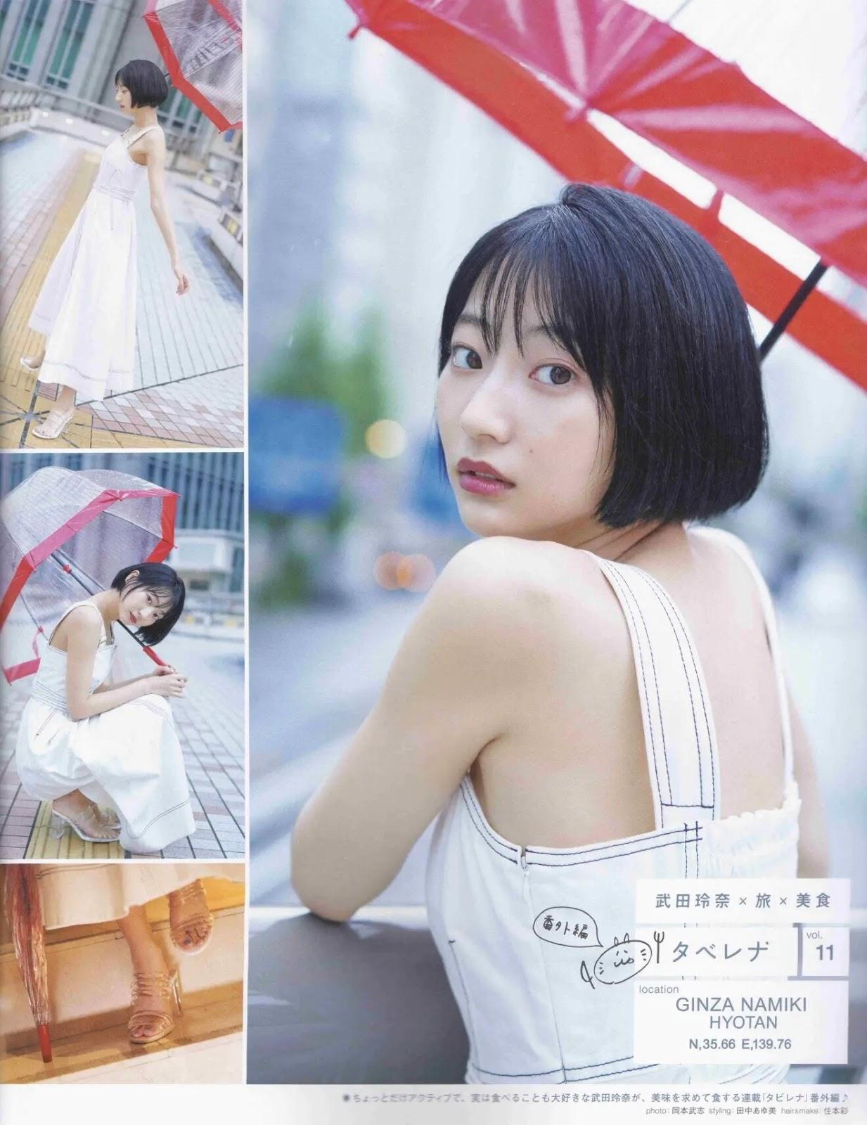 Rena Takeda 武田玲奈, B.L.T Graph 2020年7月号 Vol.57(4)