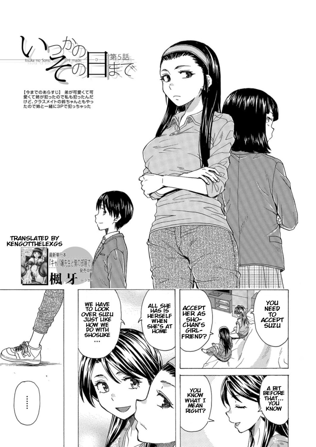 [Godletter] Yuya x Mom [ENG]