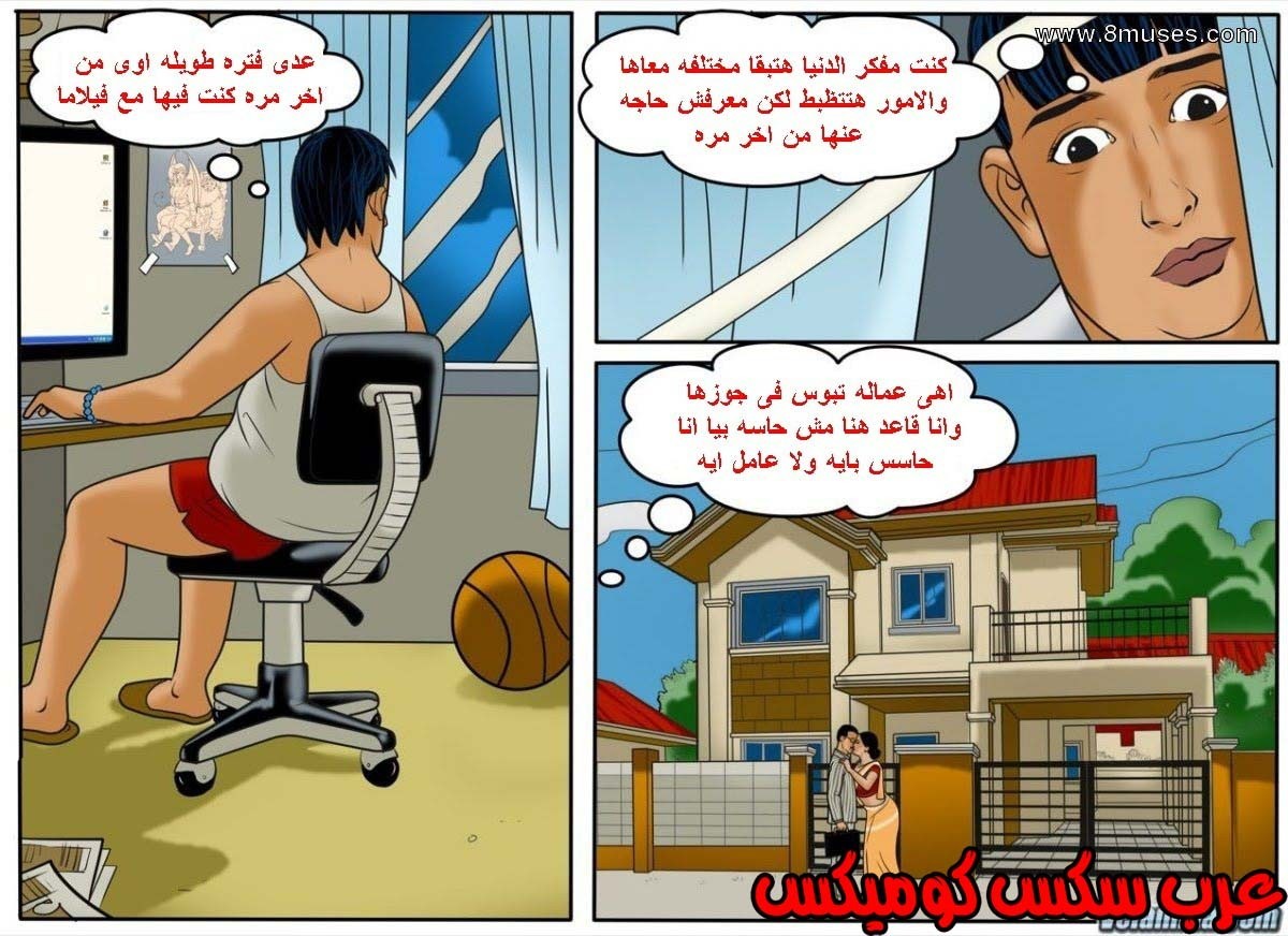 128 فيلاما الجزء 51