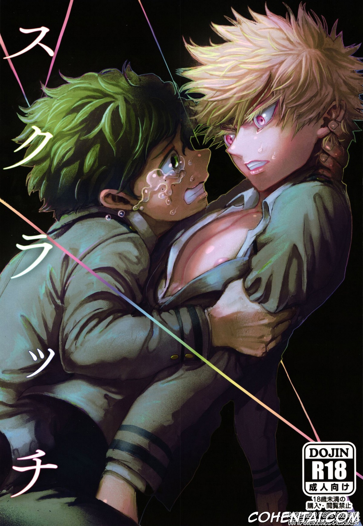 Scratch (Boku no Hero Academia) xxx comics manga porno doujin hentai español sexo 