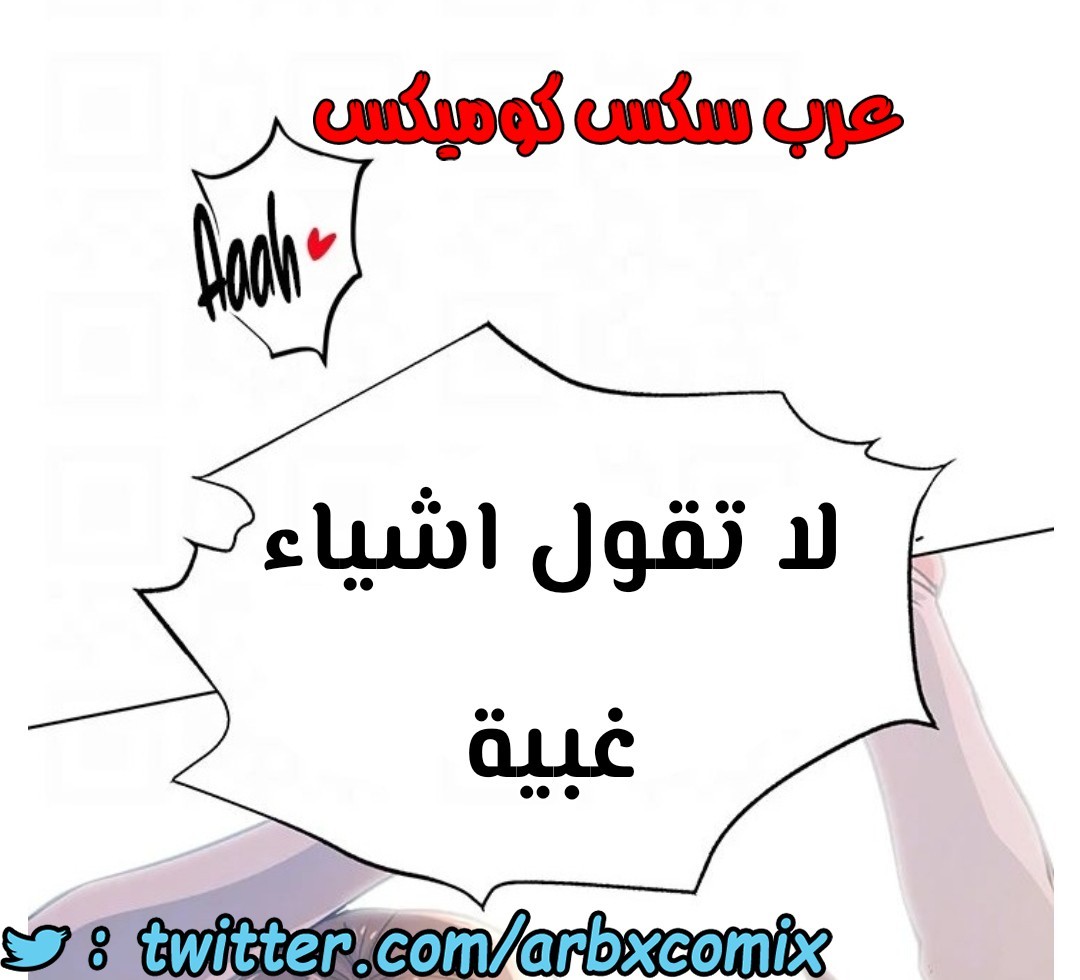 797 ابقي الامر سراً عن والدتك الجزء 2