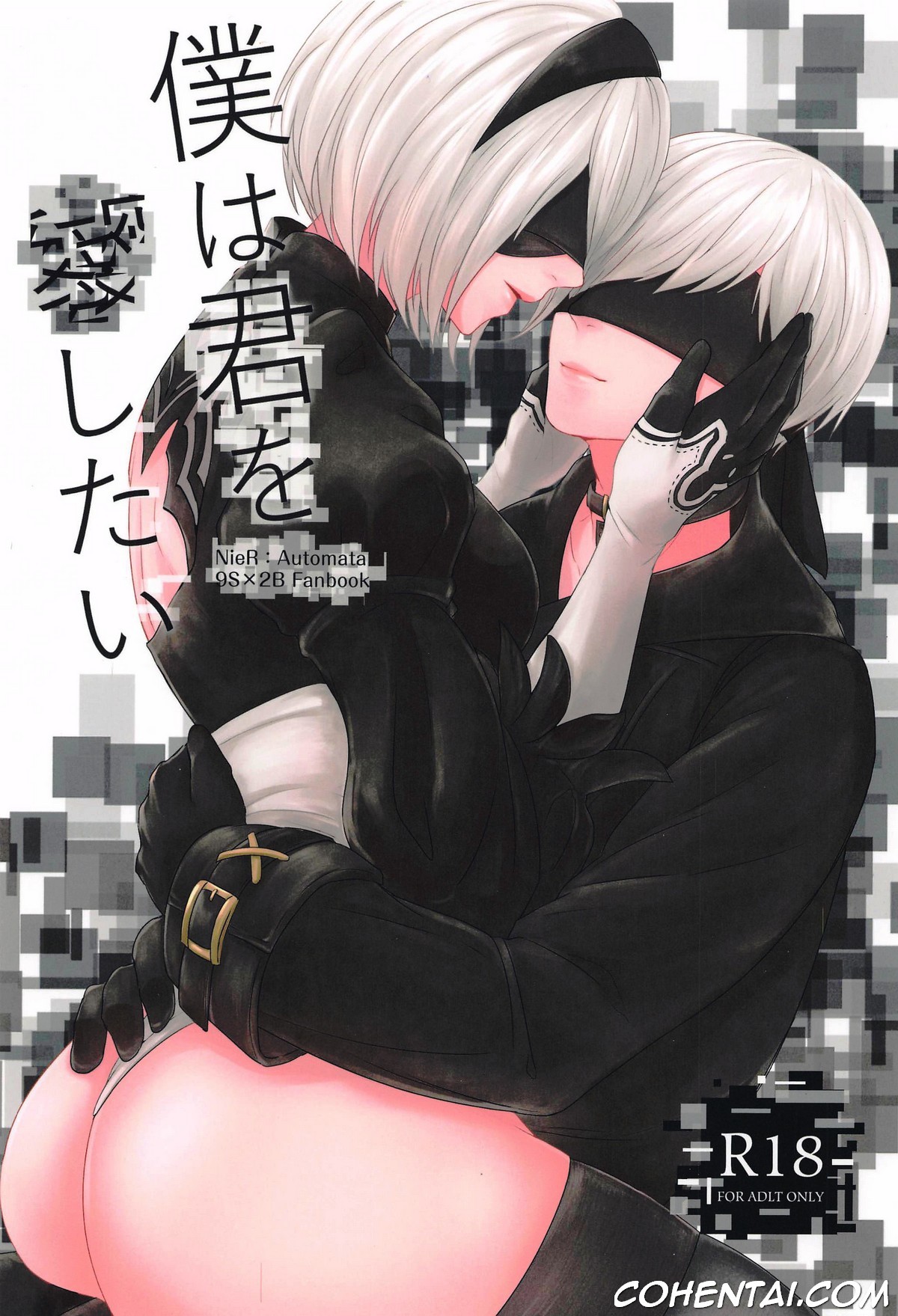 Boku wa Kimi o Aishitai (NieR:Automata) xxx comics manga porno doujin hentai español sexo 