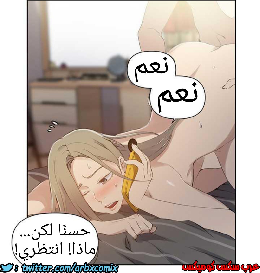 919 صف سري الجزء 58