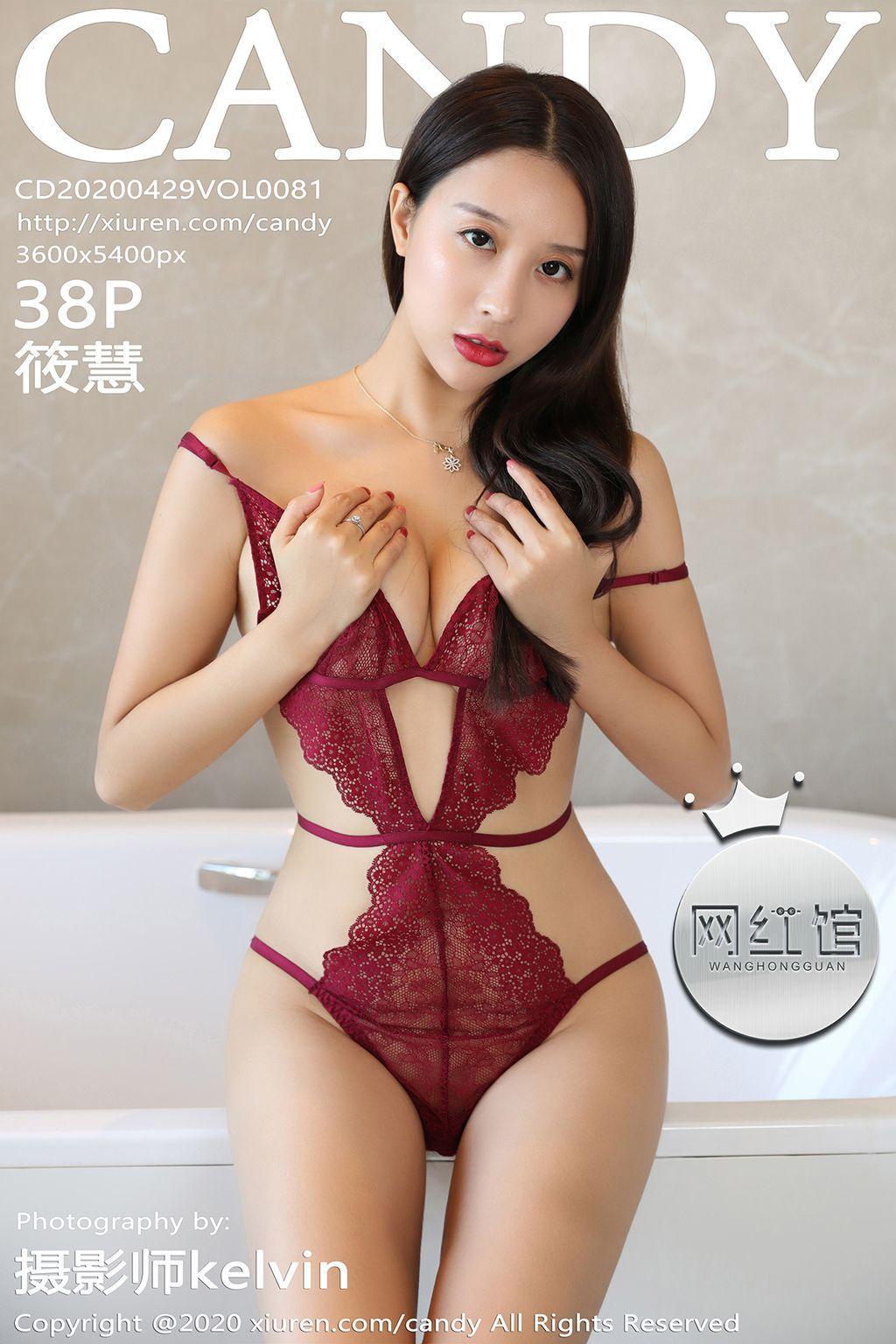 CANDY Vol.081: Xiao Hui (筱 慧) (39 pictures)