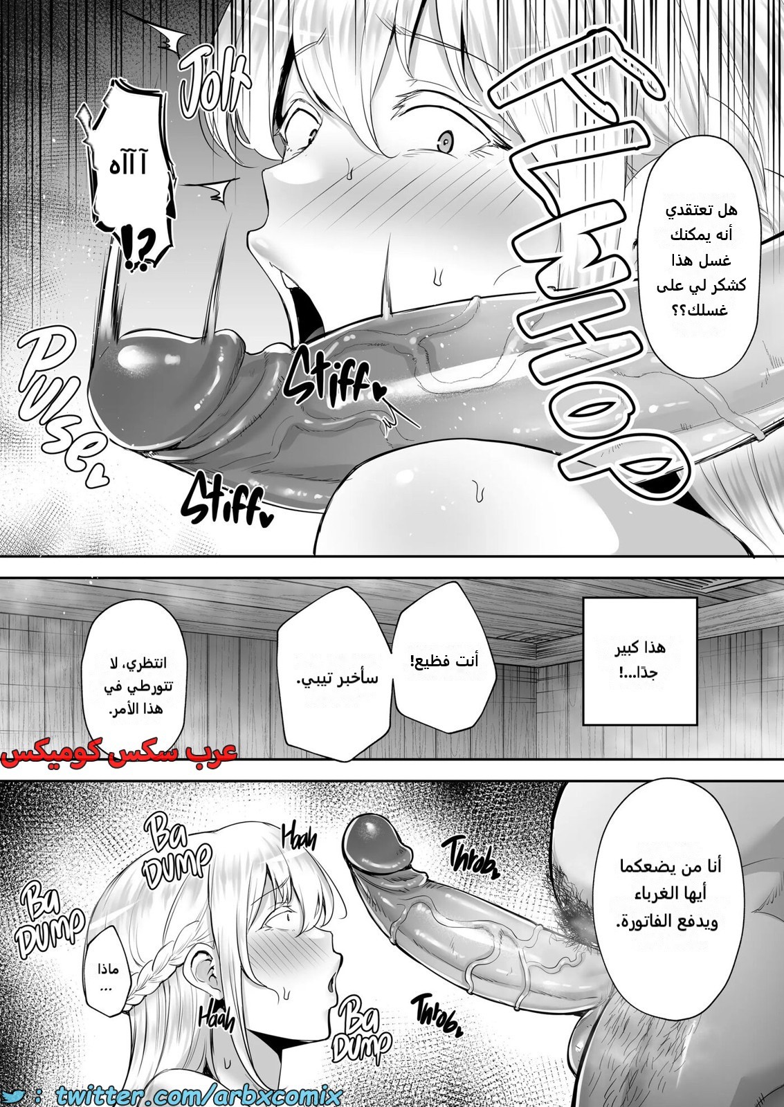 2264 العم المنحرف يجبر زوجة إبن أخيه على إشباع رغباته المنحرفة