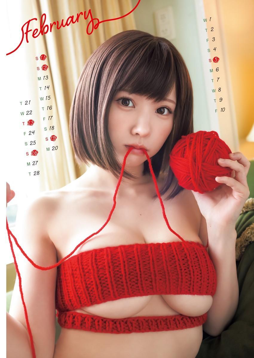 Enako えなこ, Young Jump 2023 No.6-7 (ヤングジャンプ 2023年6-7号)(3)