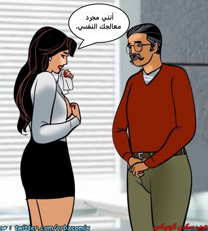 2407 فيلاما الجزء 90