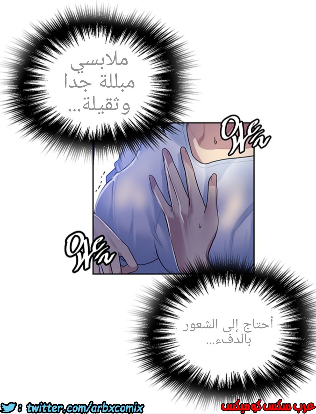931 صف سري الجزء 70