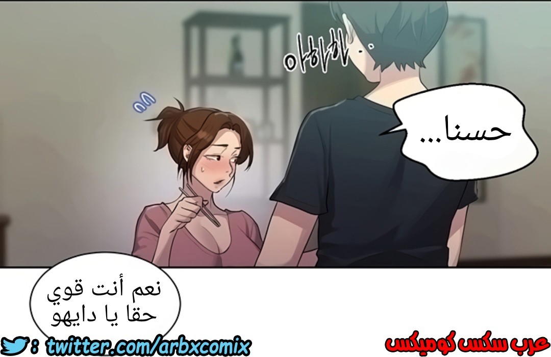 1296 صف سري الجزء 83