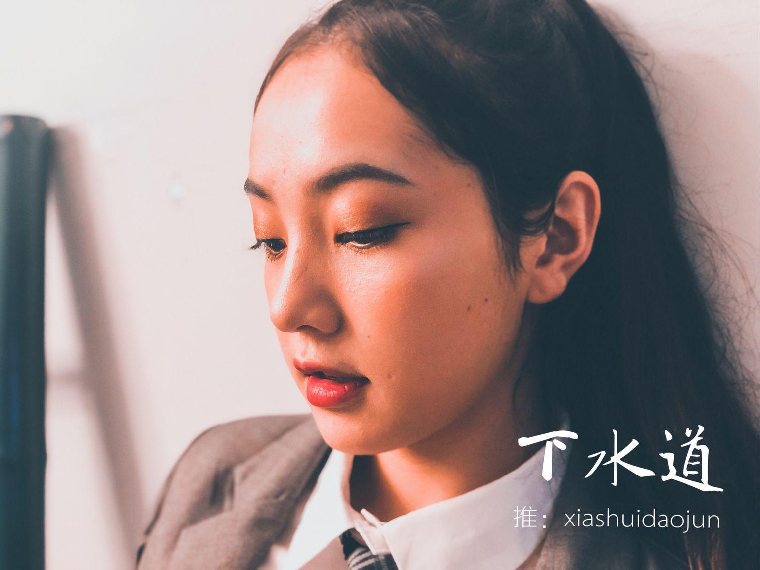 [下水道 xiashuidaojun] 攝影師 下水道 作品 Qinweiyingjie 《 婕哥 》(4)