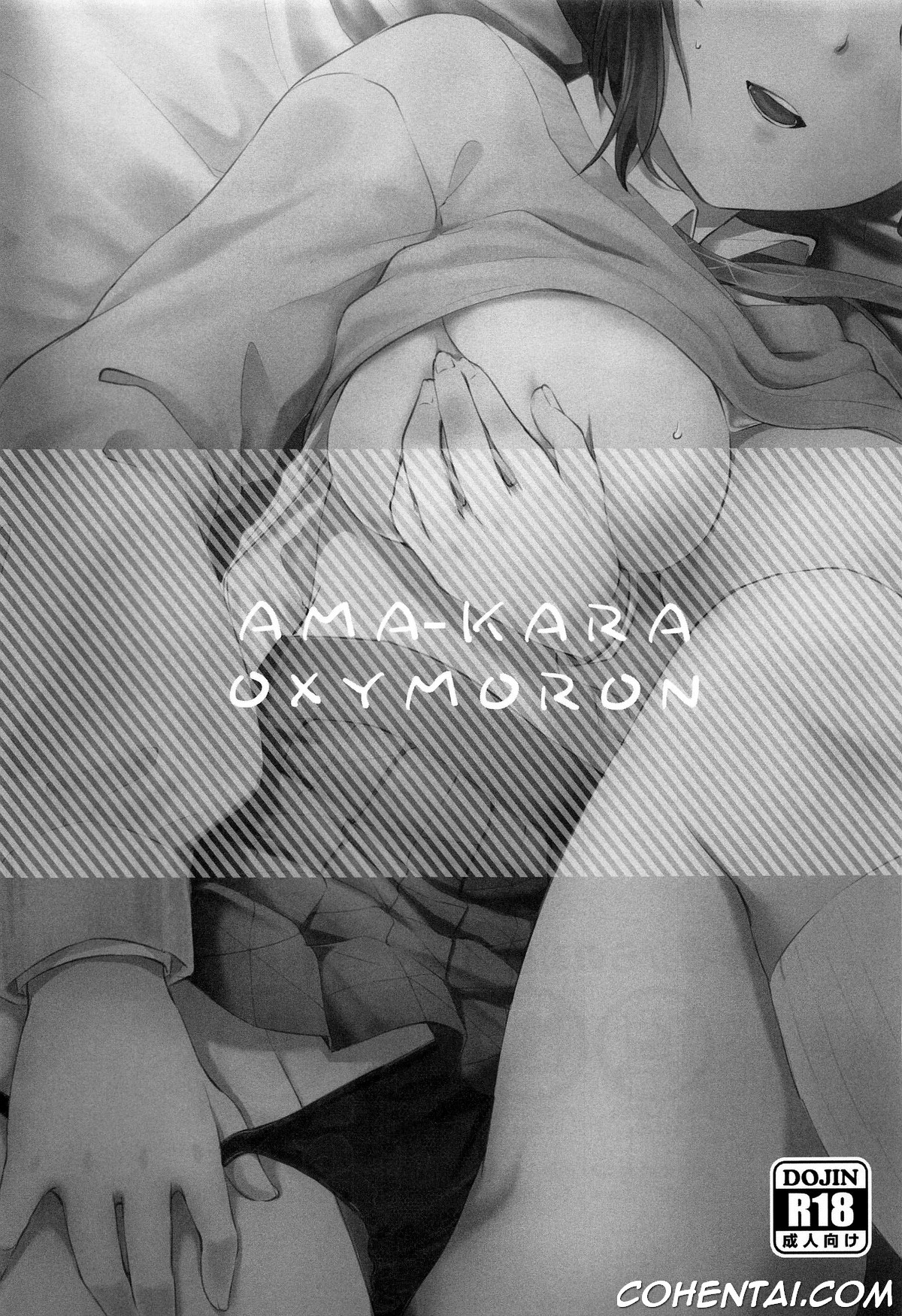 Amakara Oxymoron (Kimetsu no Yaiba) xxx comics manga porno doujin hentai español sexo 