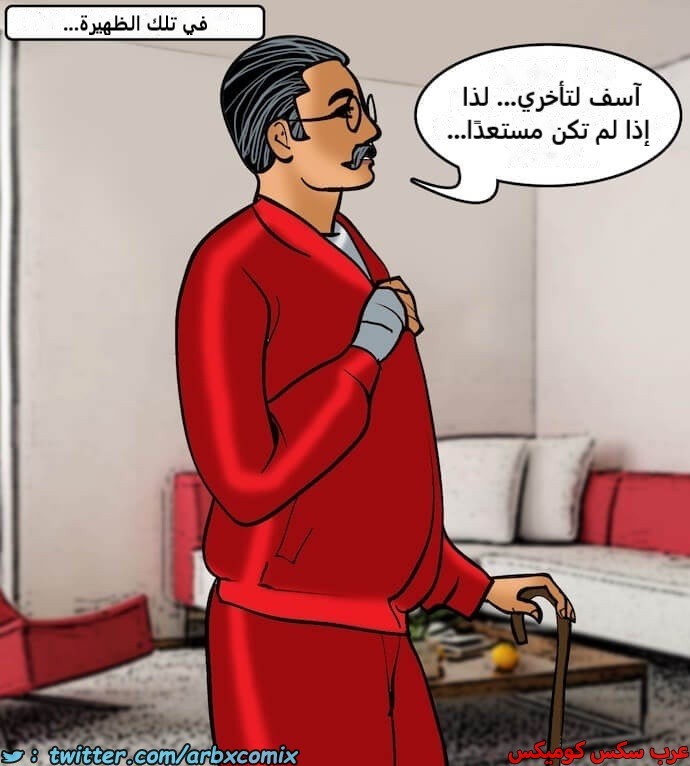2392 فيلاما الجزء 75