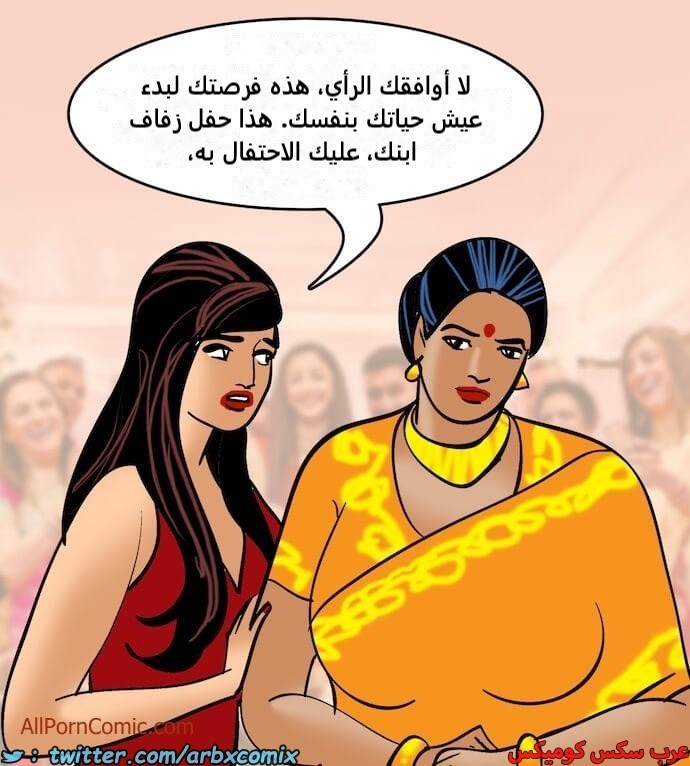2413 فيلاما الجزء 96