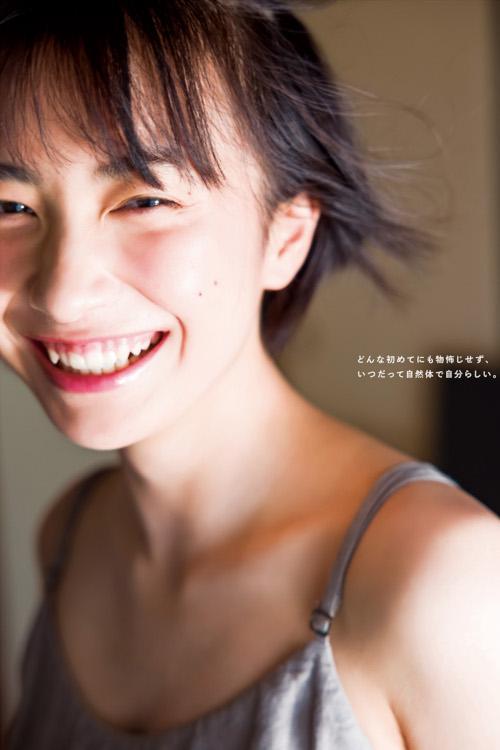 Yumia Fujisaki 藤﨑ゆみあ, Young Jump 2023 No.42 (ヤングジャンプ 2023年42号)