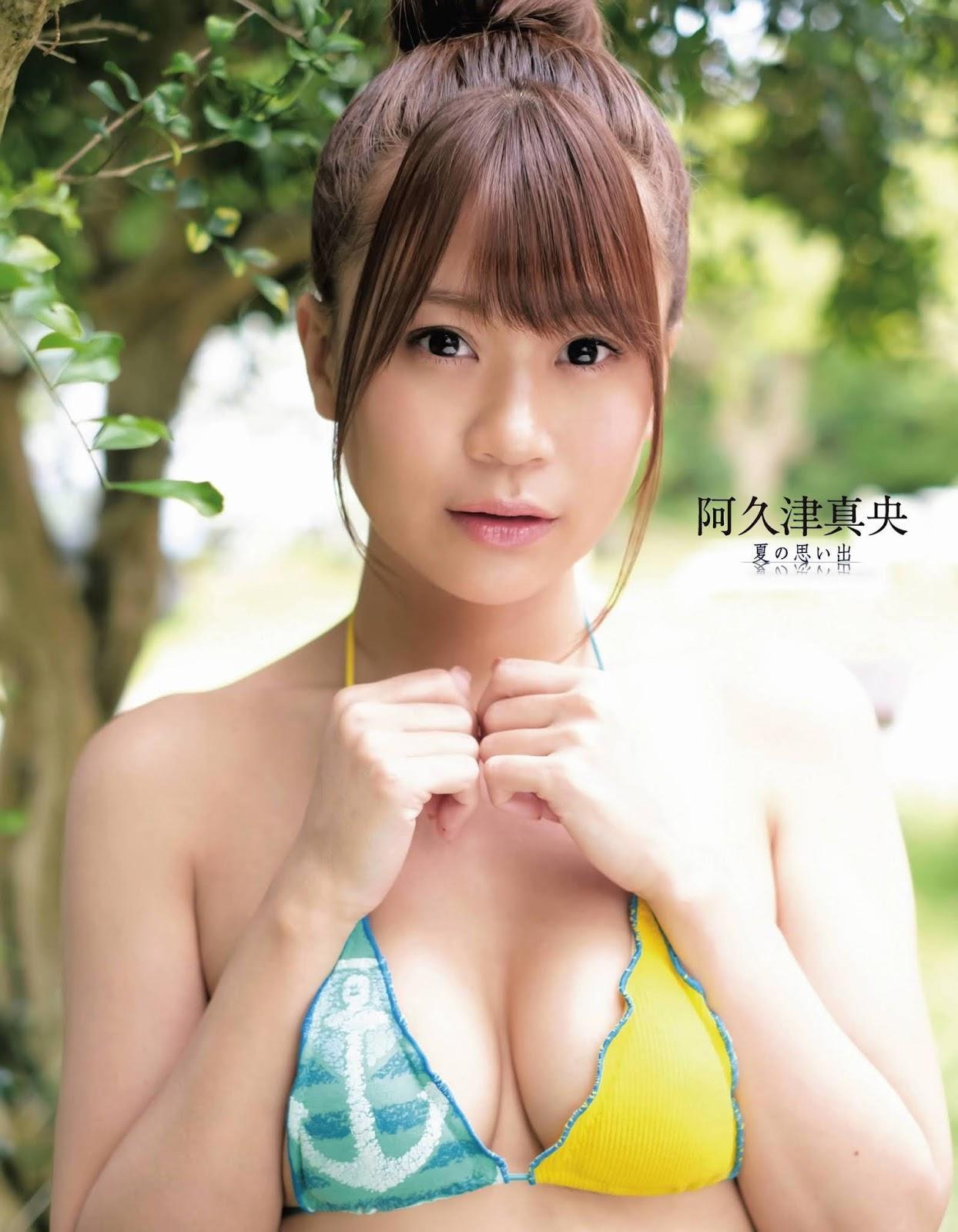 Mao Akutsu 阿久津真央, Ex-Taishu 2020 No.08 (EX大衆 2020年8月号)(3)