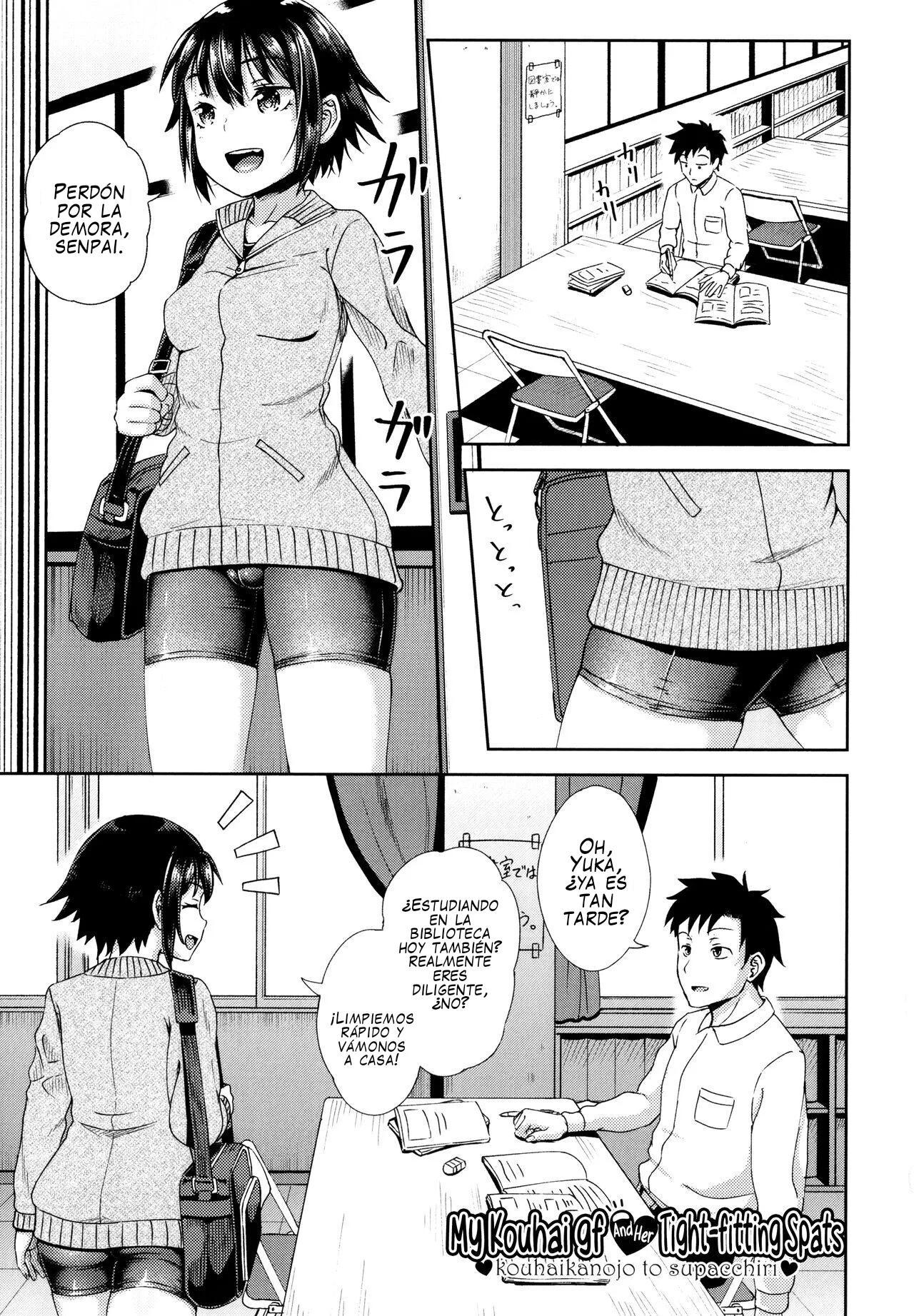 Kouhai Kanojo to Supatchiri - 0