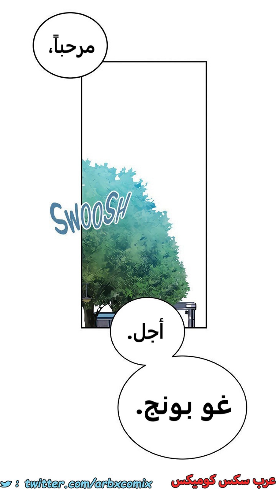 1924 صف سري الجزء 166