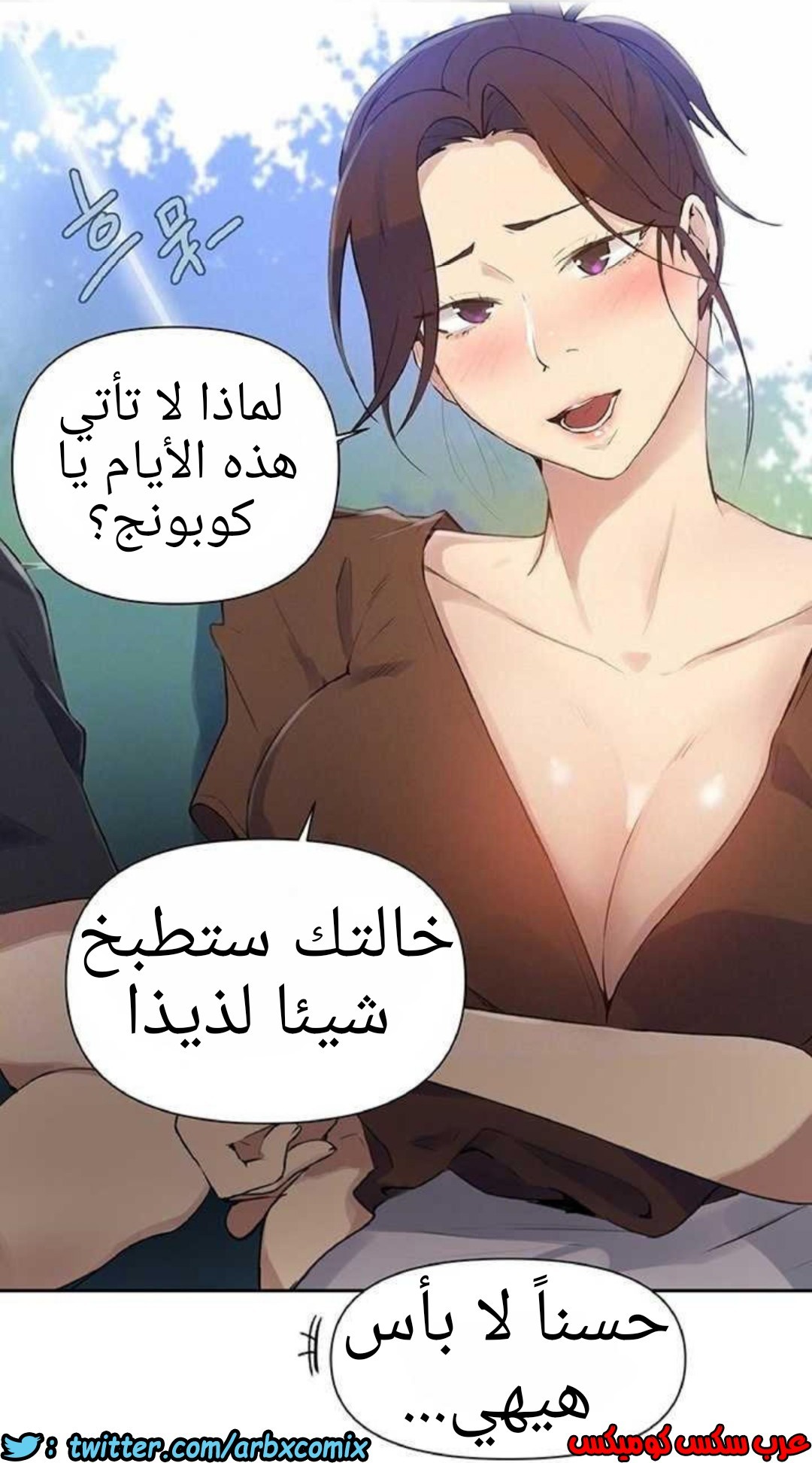 918 صف سري الجزء 57