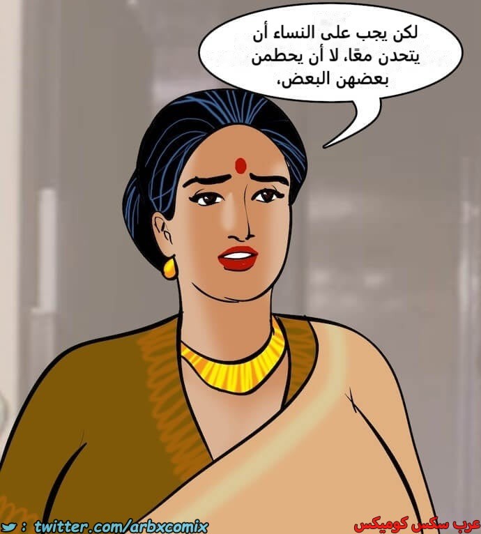 2404 فيلاما الجزء 87
