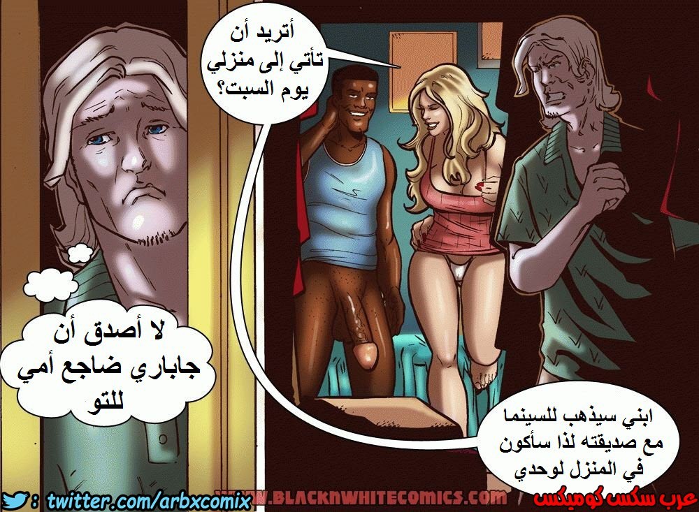 1021 المواعدة عبر الانترنت
