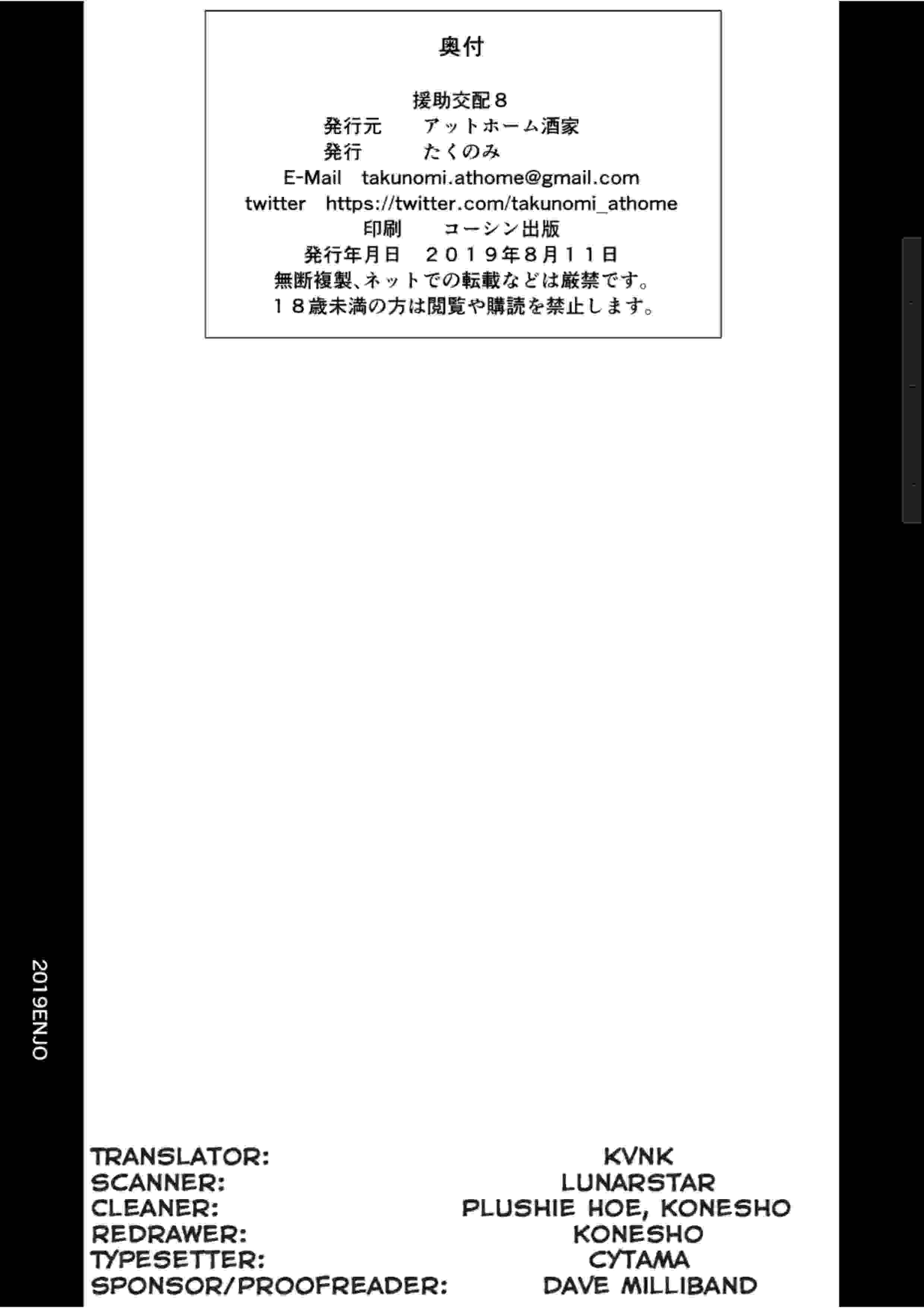 image host