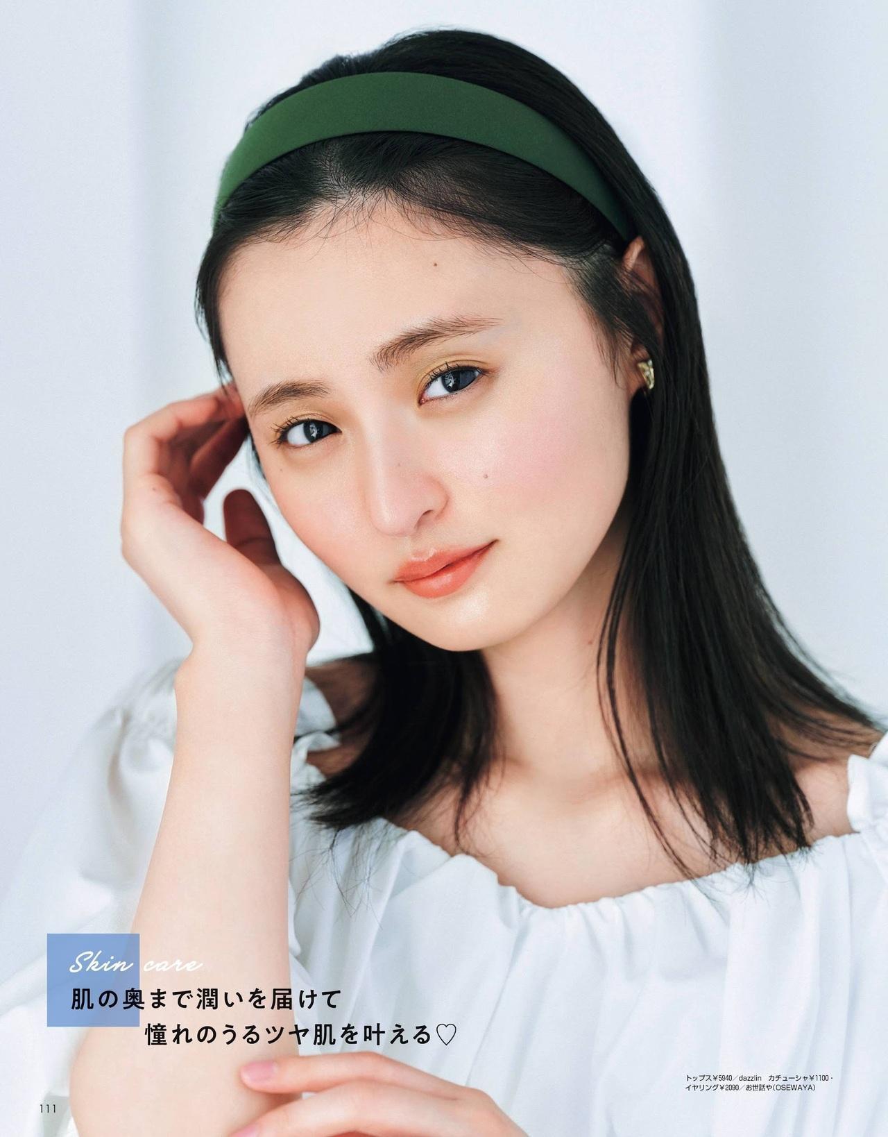 Sakura Endo 遠藤さくら, Non-no Magazine 2021.11(8)