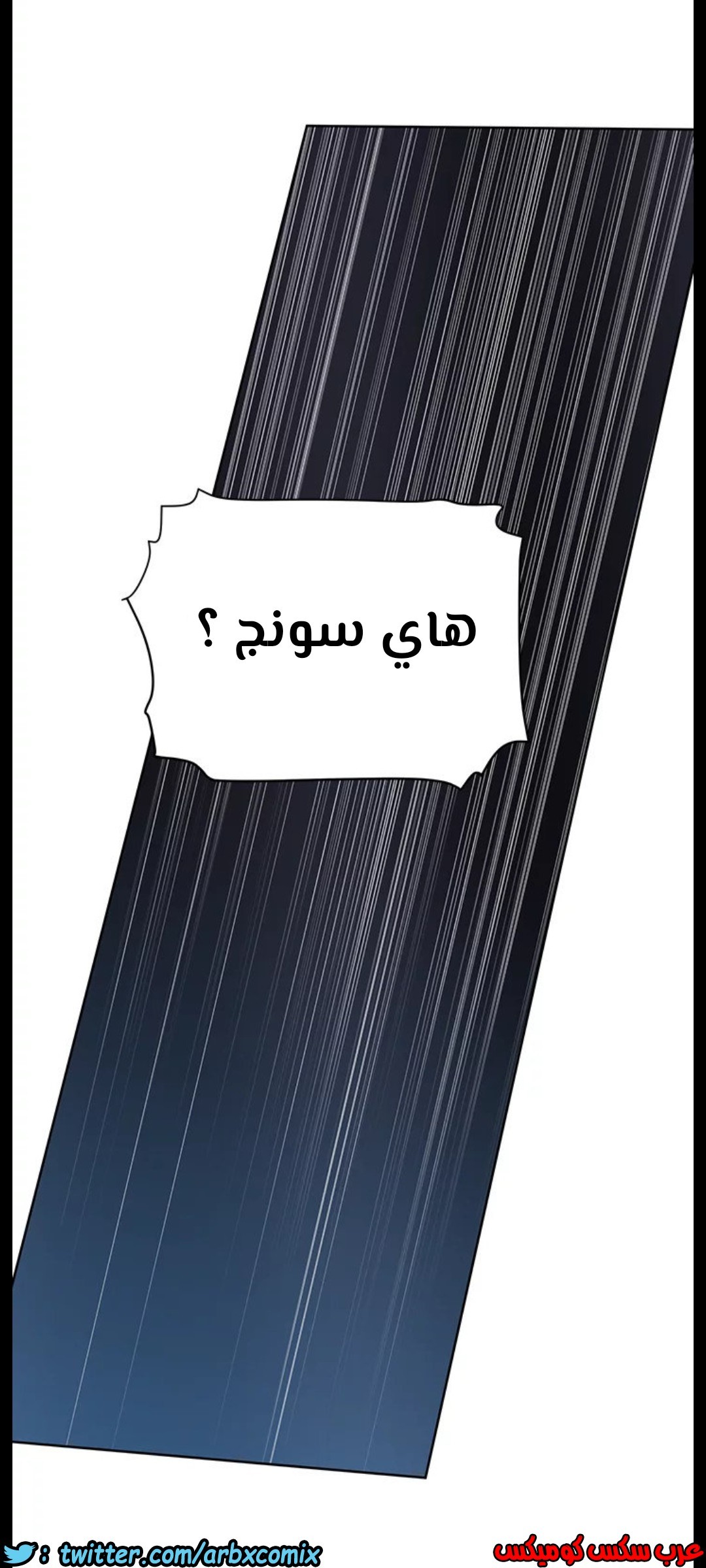 825 ابقي الامر سراً عن والدتك الجزء 30