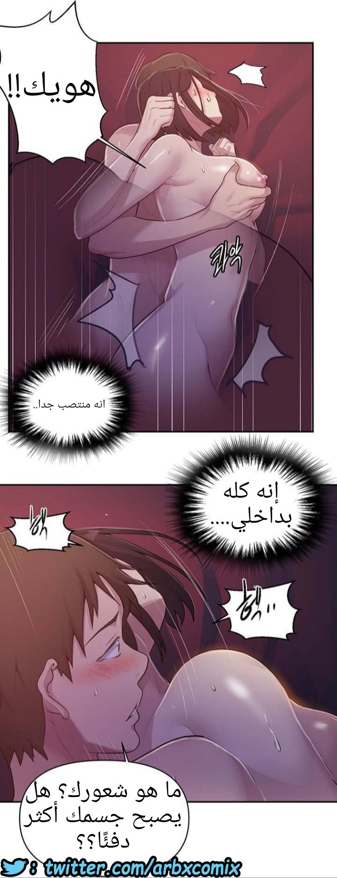 932 صف سري الجزء 71