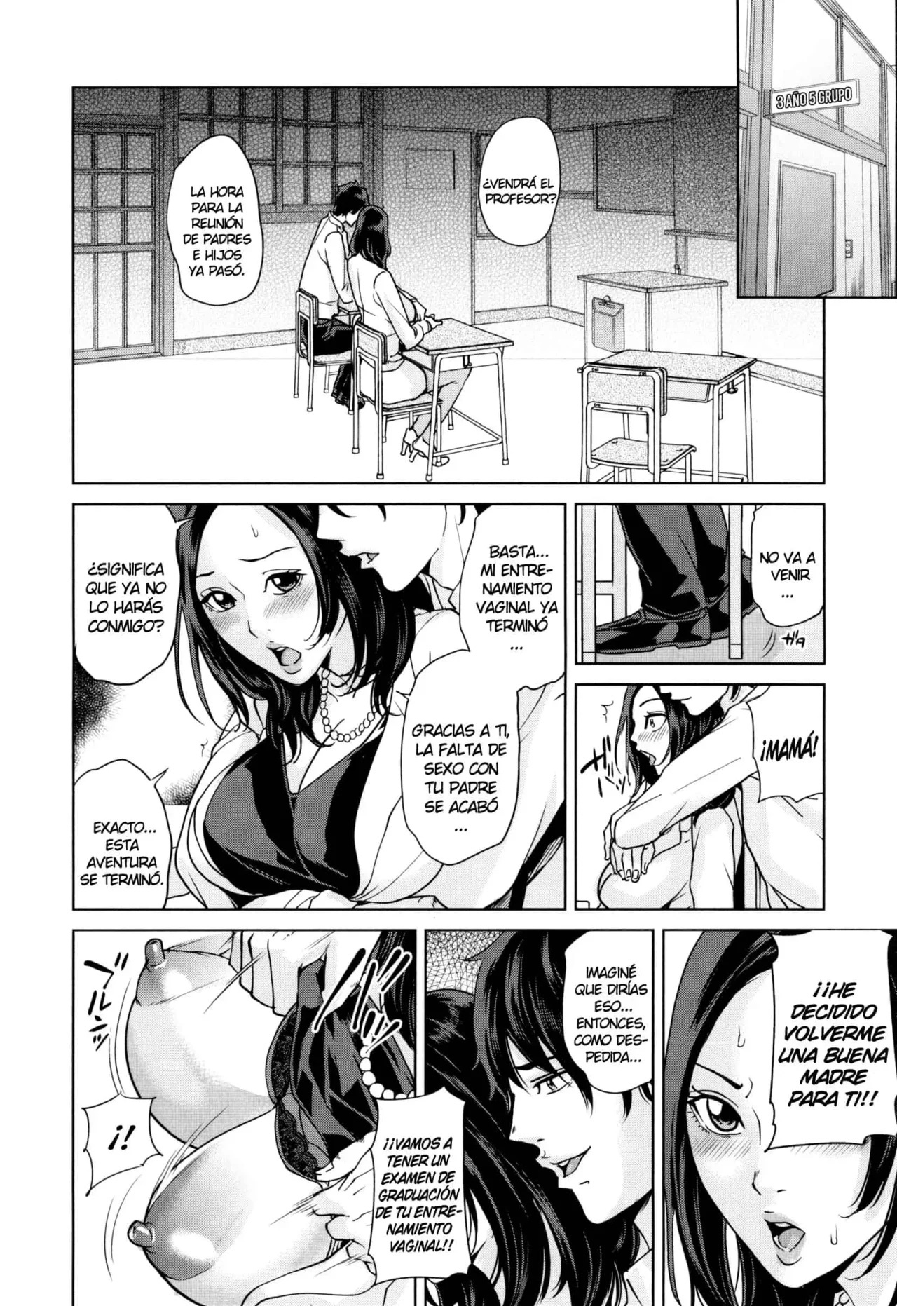 Delimama - Midara na Ore no Kaa-san - Maimu-Maimu - 126