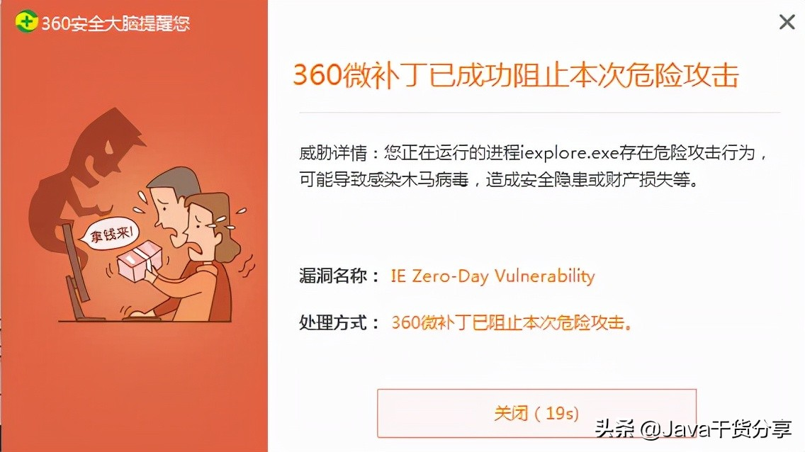 爱逛“簧网”的老司机注意：新式勒索病毒来袭