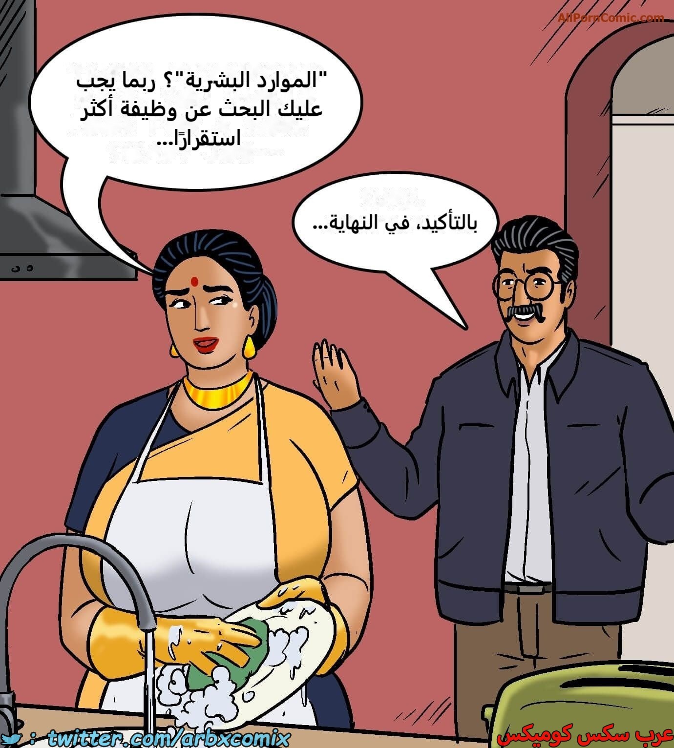 2420 فيلاما الجزء 102