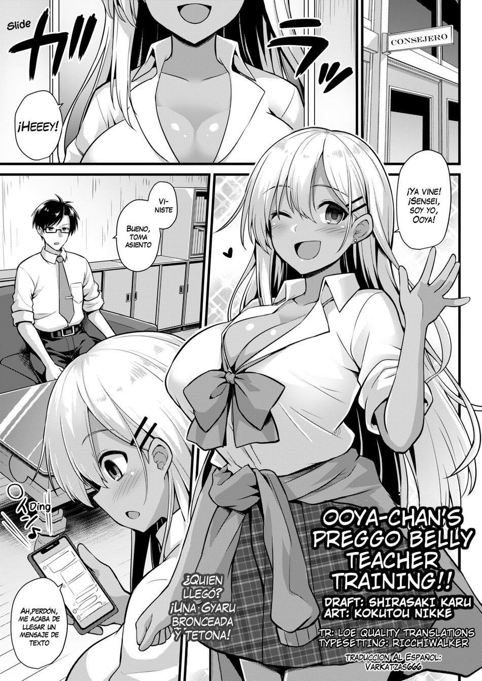 Ooya-chan’s Private Lessons! - Page #1