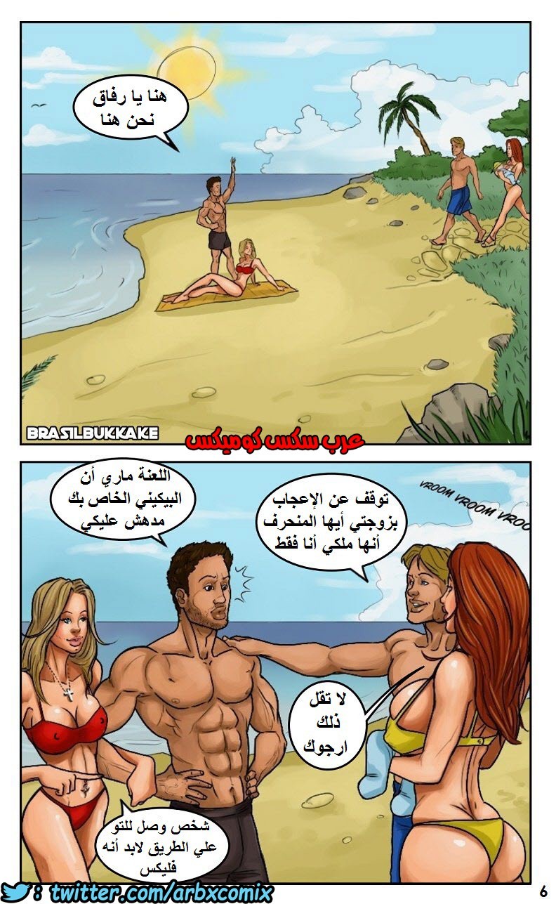 1129 فليكس الجزء 1