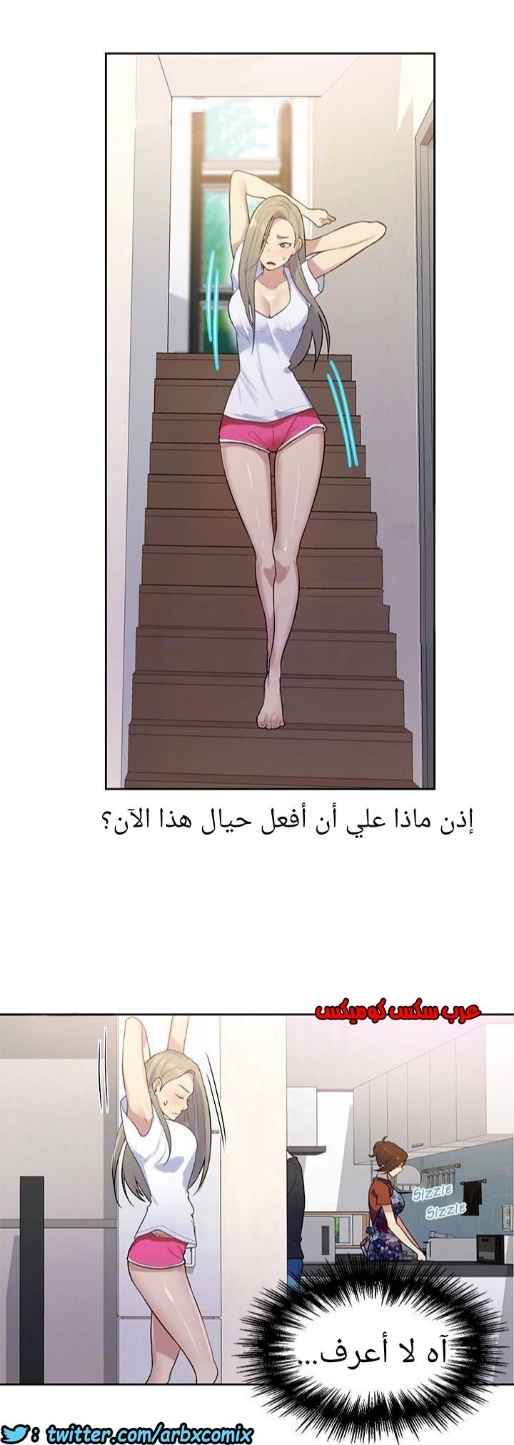 874 صف سري الجزء 13