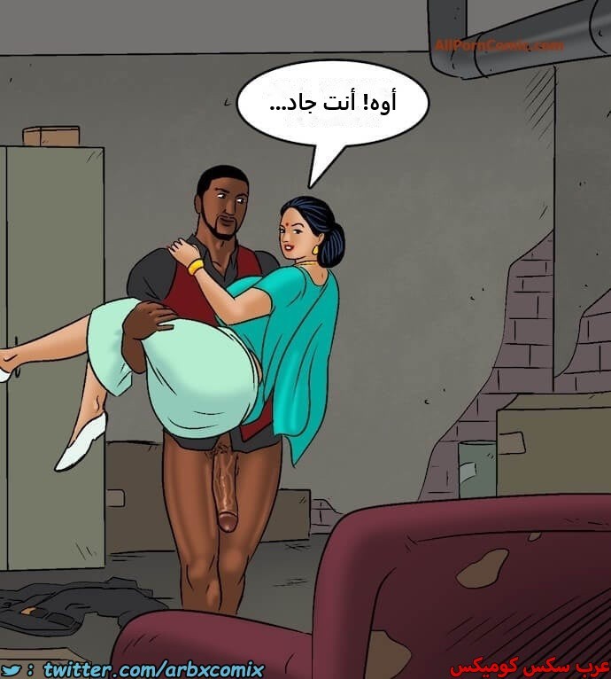 2416 فيلاما الجزء 99