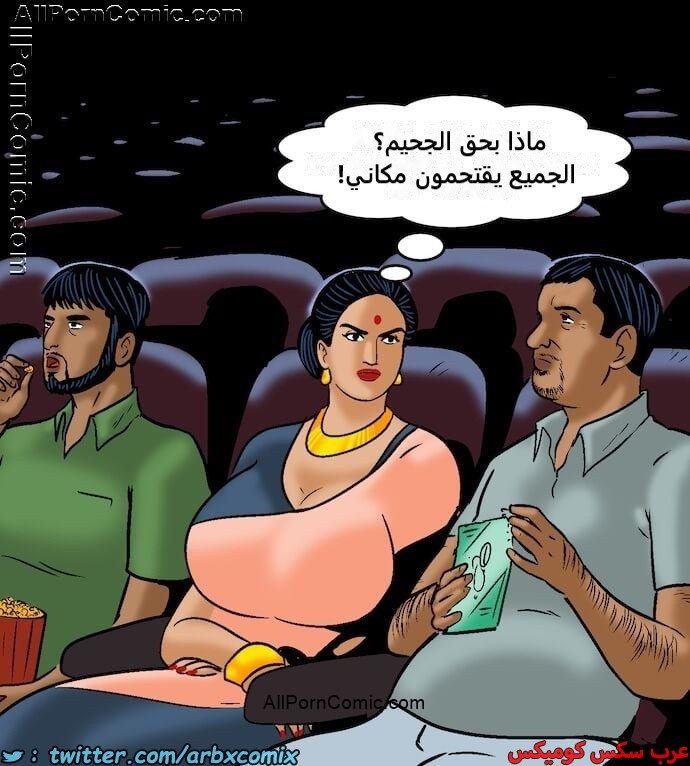 2415 فيلاما الجزء 98