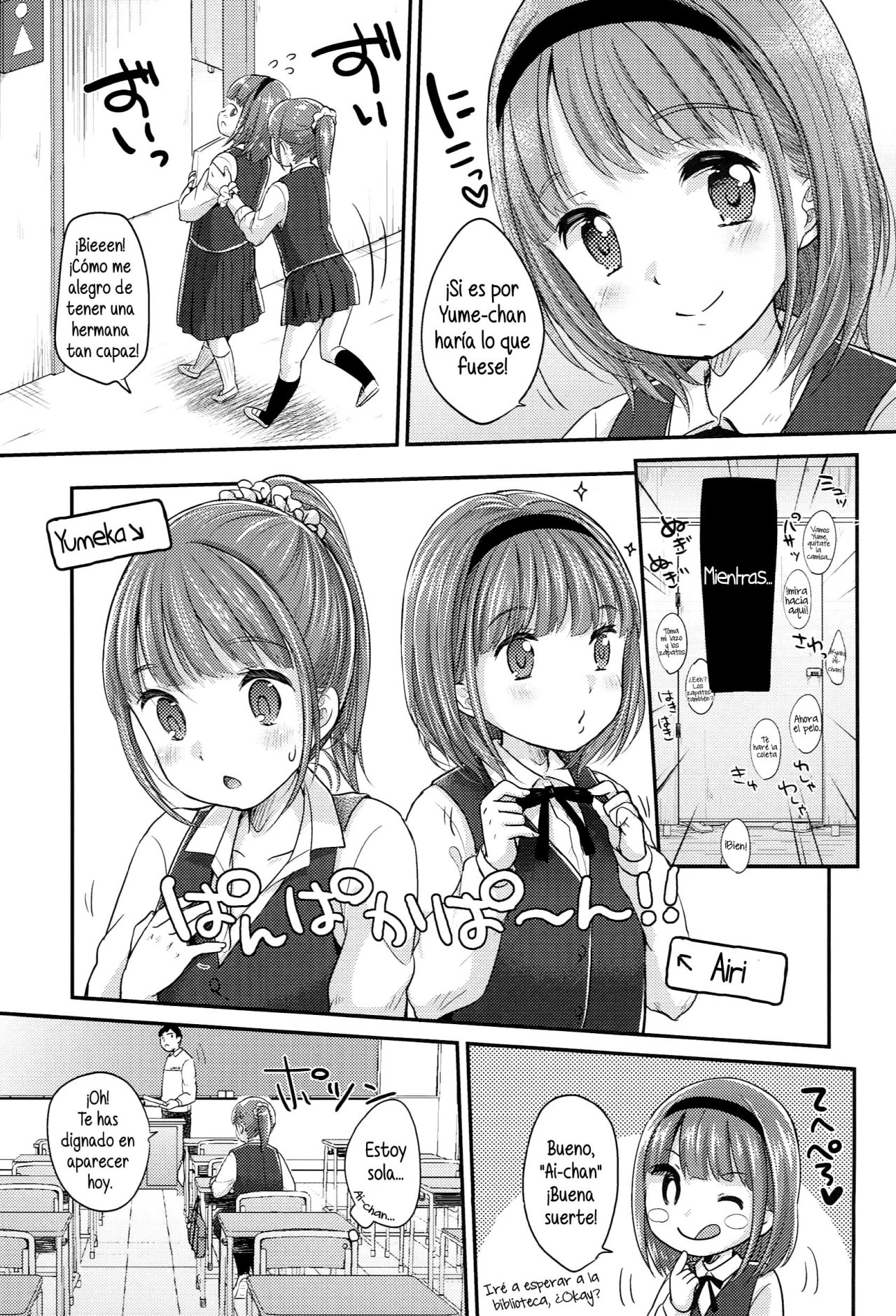 The strongest Twin Party Ch 1-2 - Yukiu Con - 4