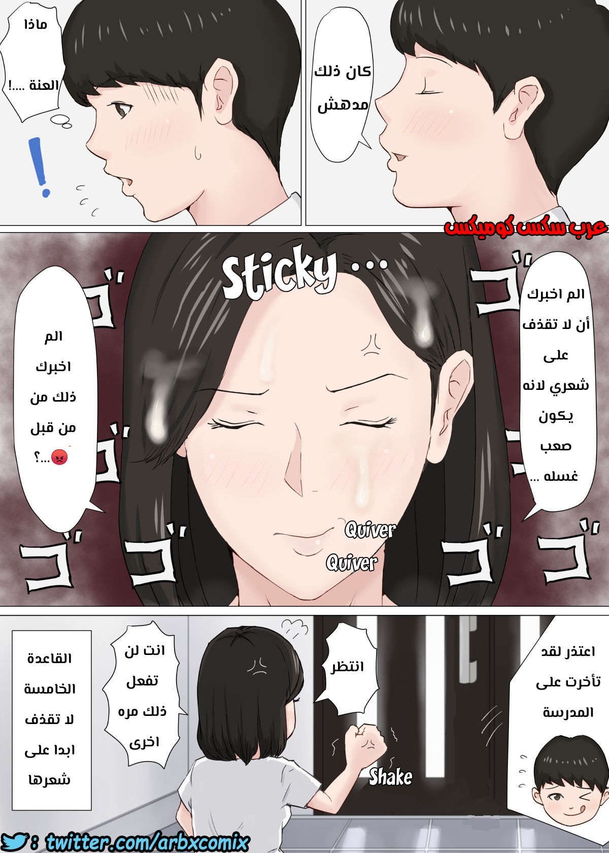 674 أمي تجربتي الاولى الجزء 2