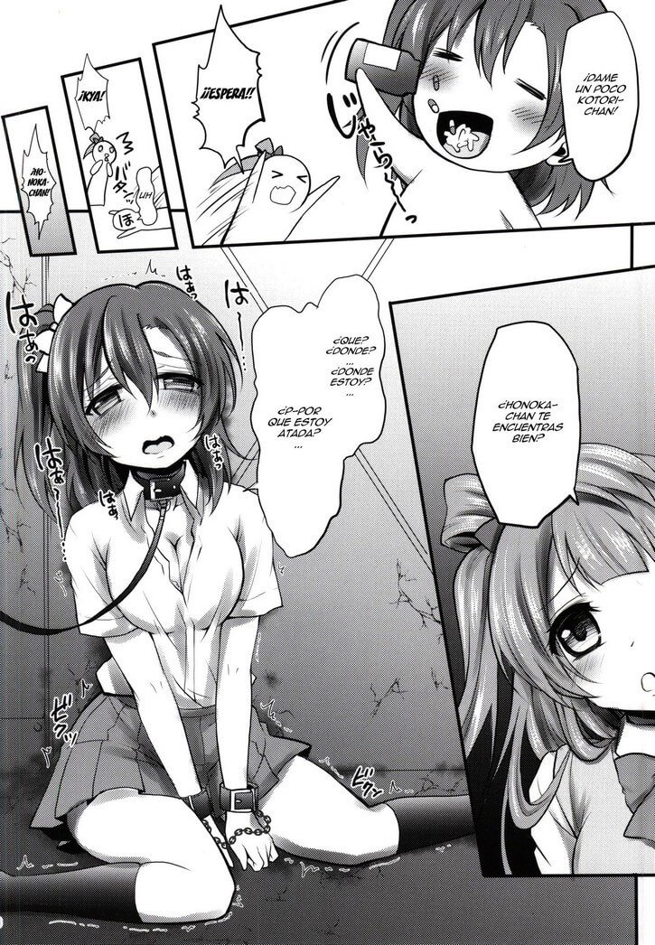 Kusurizuke Idol Hentai - 2