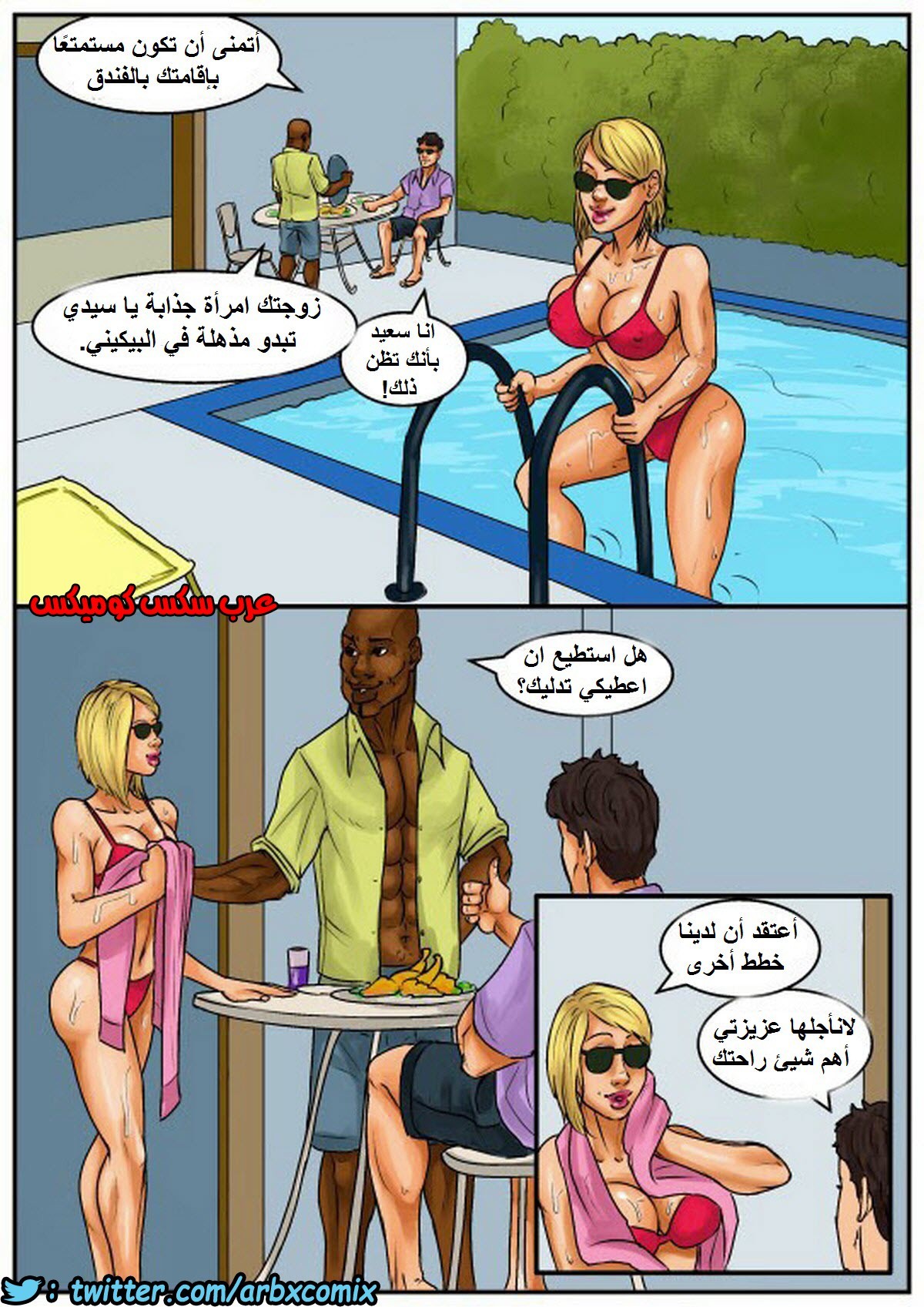 1029 جلسة تدليك