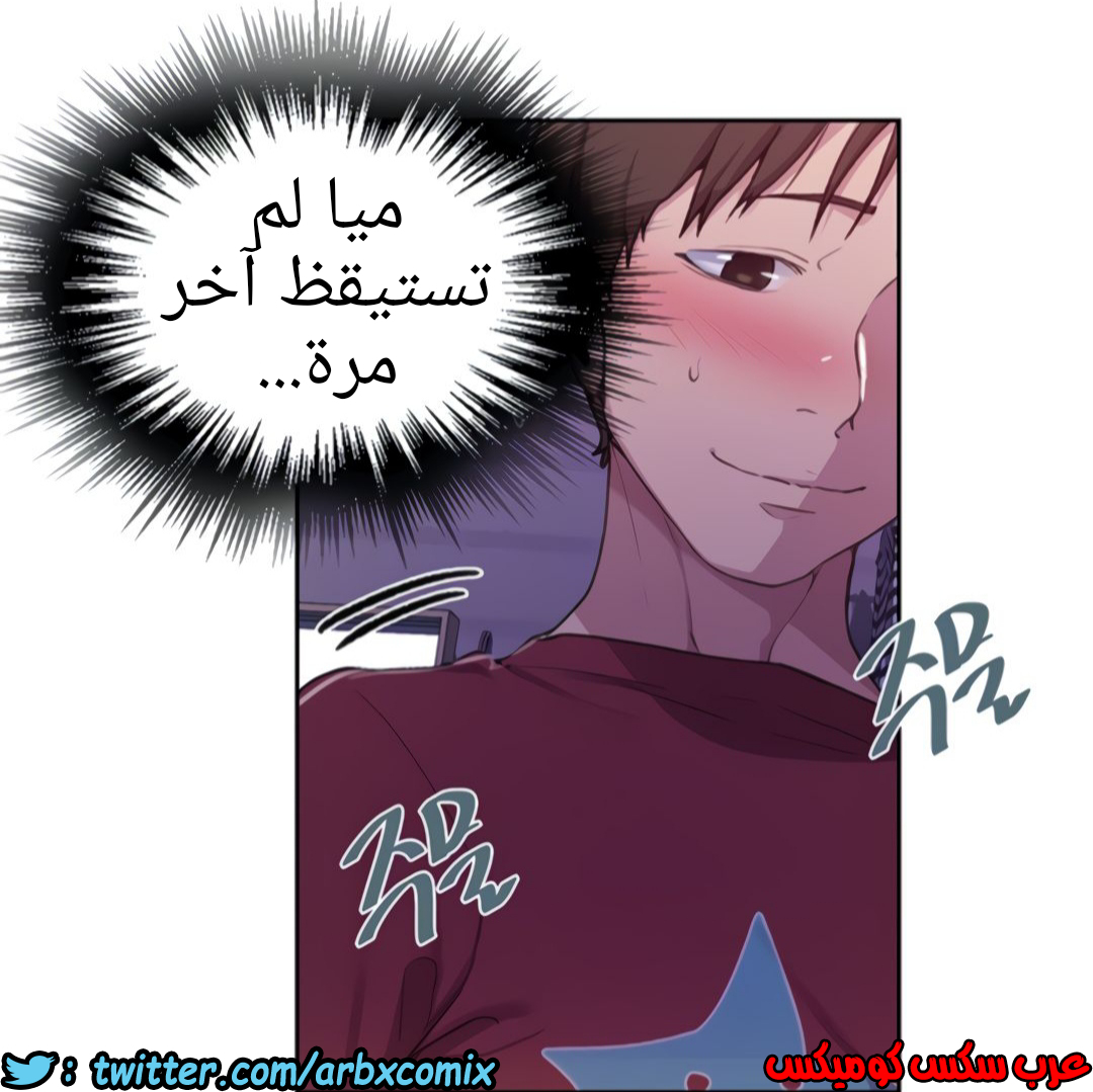 1334 صف سري الجزء 96