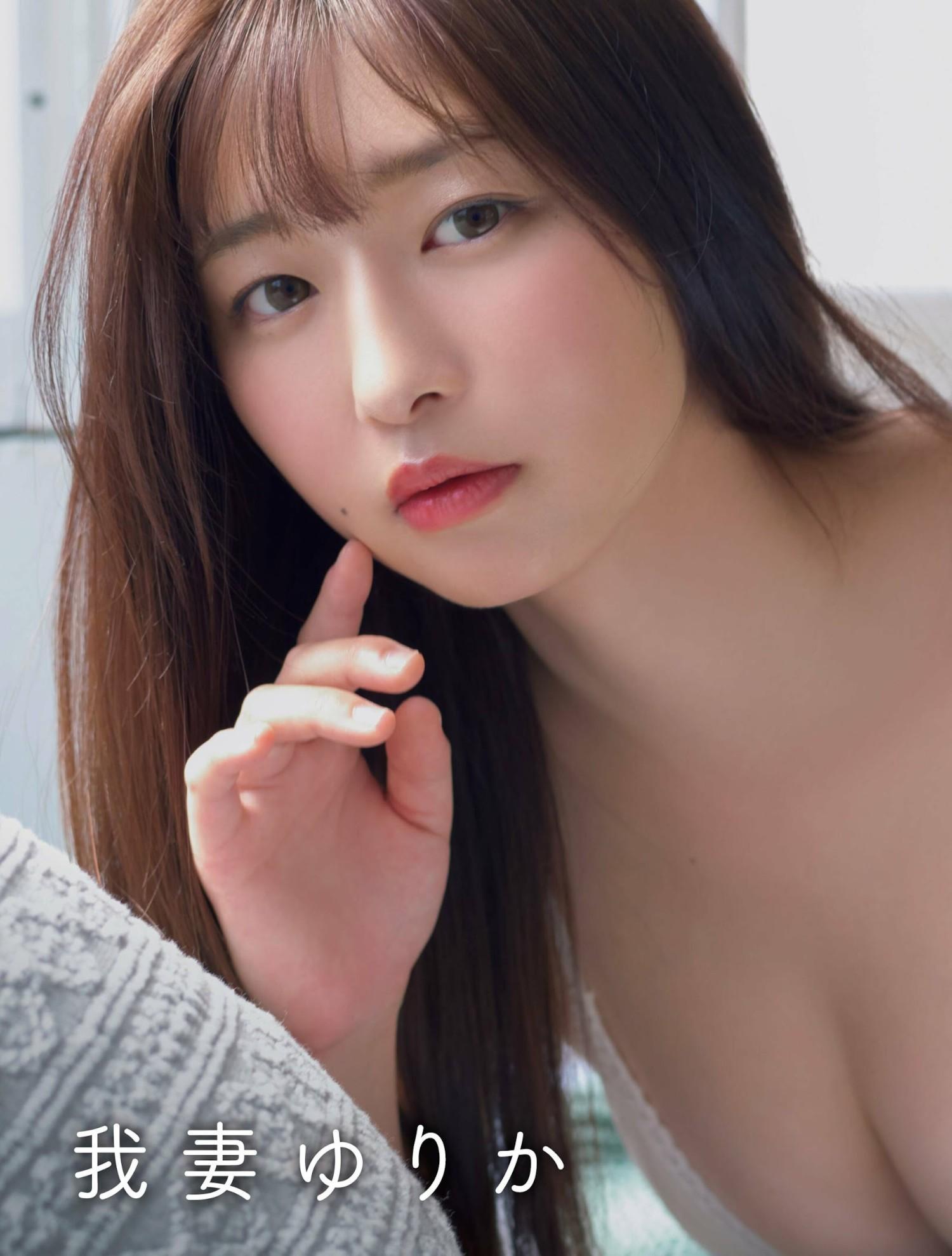 Yurika Wagatsuma 我妻ゆりか, PLATINUM FLASH 2023 VOL.21(2)